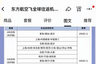 一胜难求！热刺是英超首支连续五场取得进球但没有取胜的球队